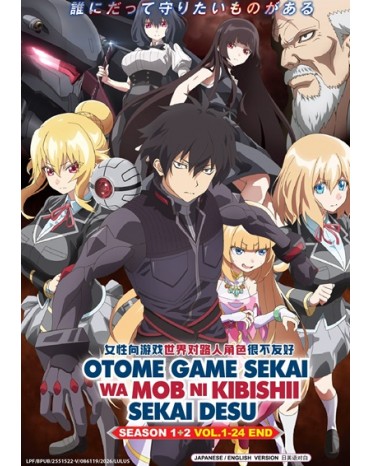 ENG DUB * OTOME GAME SEKAI WA MOB NI KIBISHII SEKAI DESU SEASON 1+2 VOL.1-24 END